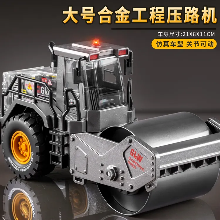 大号合金压路机玩具车儿童仿真压土工程车推土机玩具模型男孩礼物