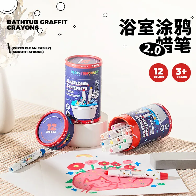 浴室蜡笔2.0 玻璃瓷砖蜡笔 可水洗 安全无异味