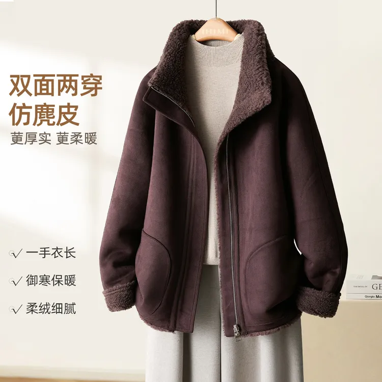 IHIMI｜【双面两穿仿麂皮一手长外套】秋冬温暖两穿翻毛领高级外