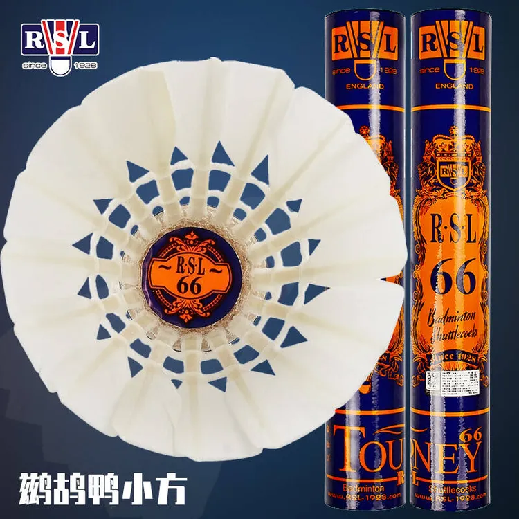 RSL/亚狮龙66号羽毛球12只装训练比赛用球耐打王77速正品鸭毛球