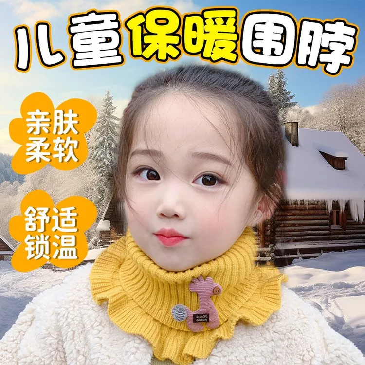 2025秋冬宝宝围巾女脖套针织加厚可爱男女童儿童冬季保暖小鹿围脖