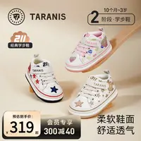 泰兰尼斯秋冬款211学步鞋男女童防滑耐磨机能鞋T01B3C3047