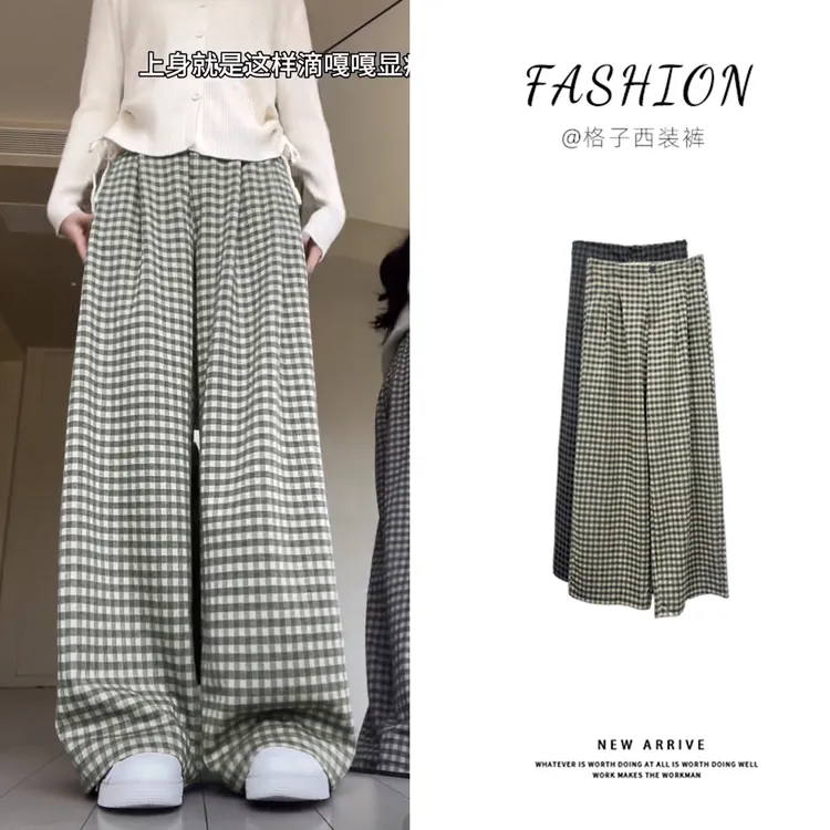复古慵懒风松弛感格子西裤女春秋季2025新款毛呢阔腿裤休闲直筒裤