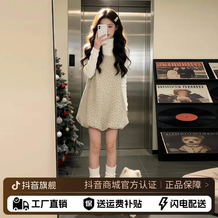 韩系碎花U领无袖花苞连衣裙套装女冬季新款背心裙毛衣叠穿一整套