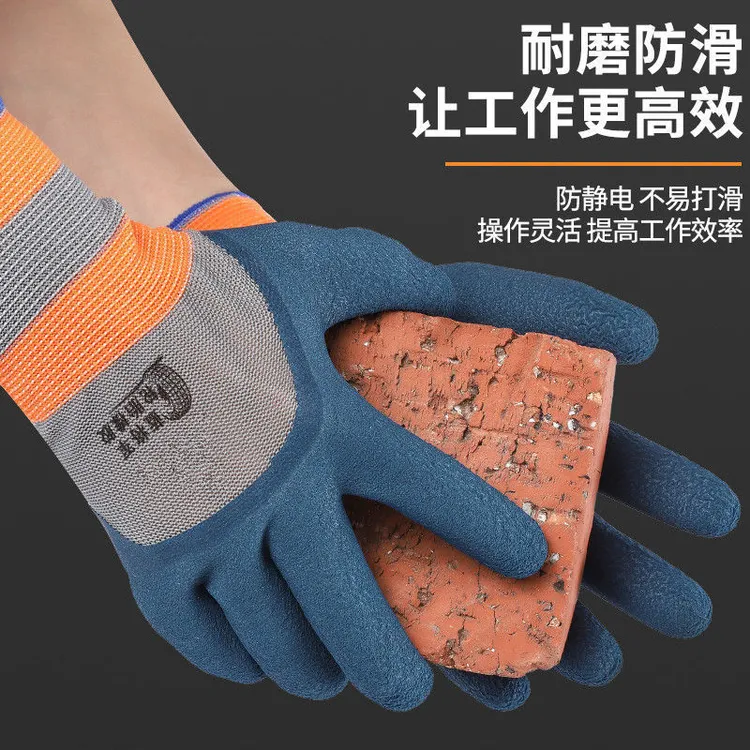 劳保手套轮胎胶耐磨工作防滑工地四季胶皮乳胶浸胶加厚建筑作业d2