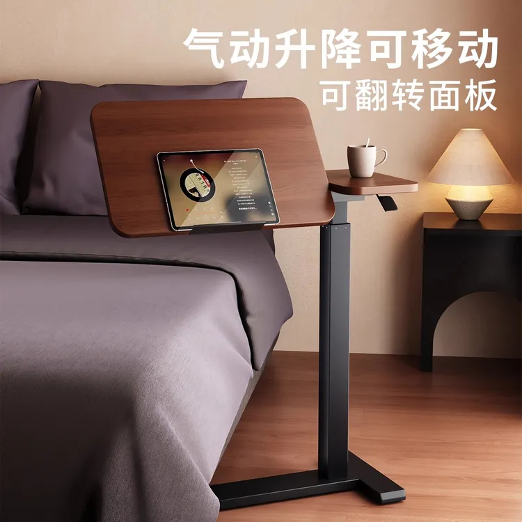 床边桌可升降移动可折叠电脑桌家用客厅小型升降桌沙发小书桌办公