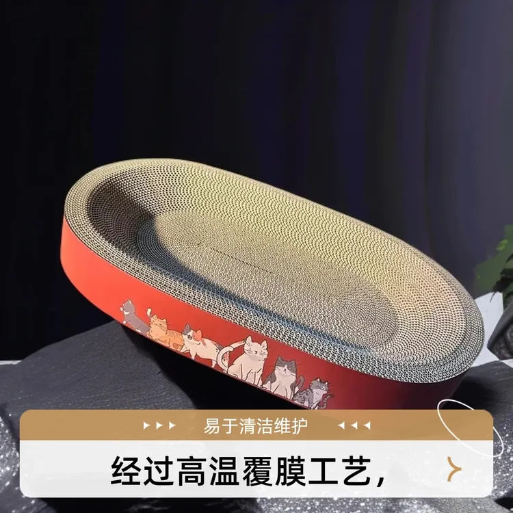 加厚多层高强度特大号椭圆猫抓板窝耐抓耐磨不掉屑