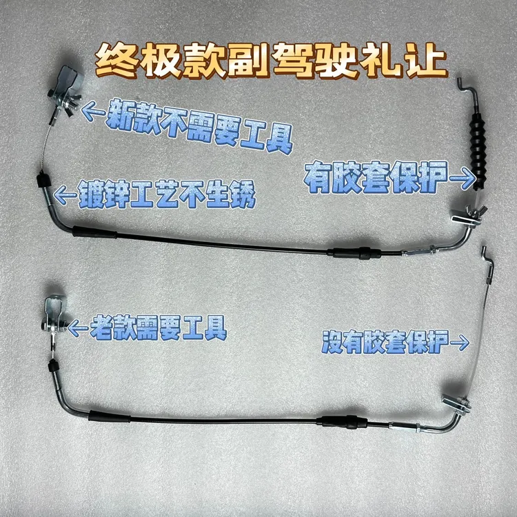 长安Lumin糯玉米专用副驾驶座椅改装一键礼让无损安装无需焊接