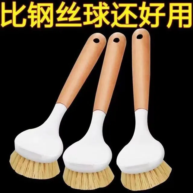 锅刷家用厨房刷锅洗碗洗锅不沾油刷子刷碗长柄清洁刷除垢油污碗刷