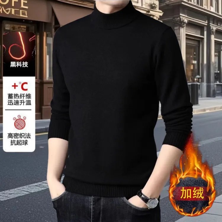 冬季潮流毛衣加绒加厚保暖修身半高领针织衫中领内搭时尚打底衫