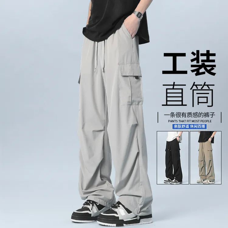 玛斯柏工装裤子男士秋冬季褶皱款春秋夏季男生宽松直筒伞兵休闲裤