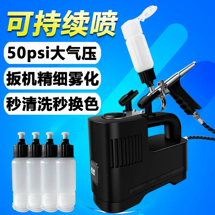 尚色尚色便携式龟泵喷笔枪气泵家具维修陶瓷喷釉模型高达上色工具