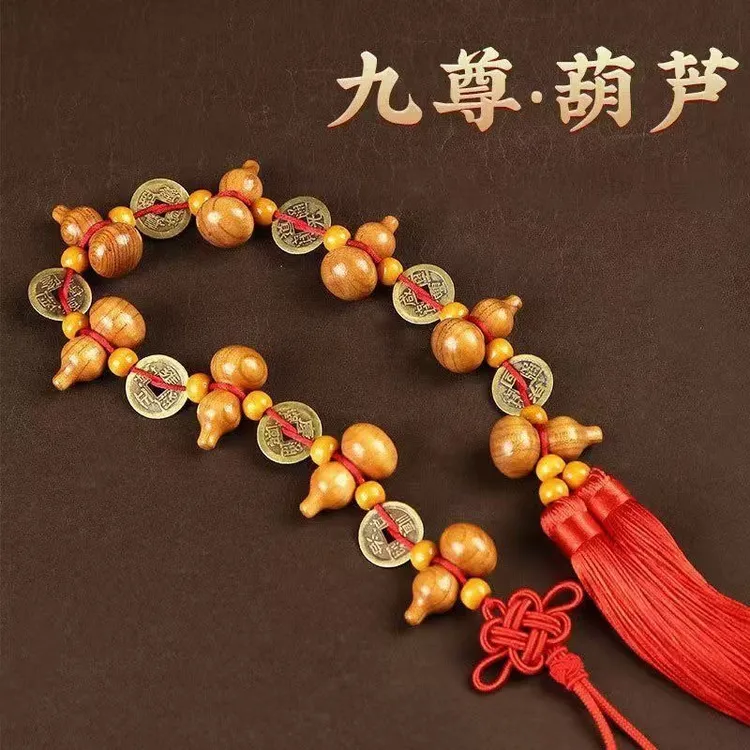 【老师推荐】精品9桃木葫芦八帝钱吉祥结挂饰手工编织入户门挂件30