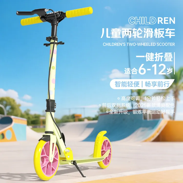彩色滑板车6到12岁儿童款8岁以上大童小孩可转弯新型两轮代步车