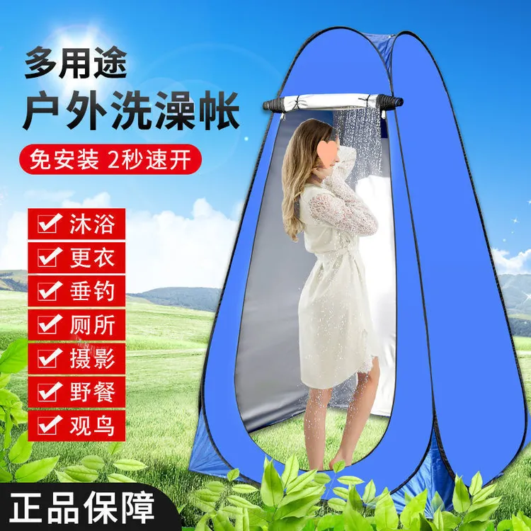 户外洗澡帐篷加厚保暖单层移动厕所便携式折叠更衣帐厕所帐篷露营