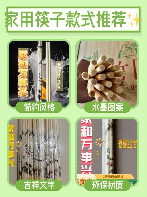 一次性筷子高档竹筷独立包装家用酒店宴席环保卫生筷烧烤加长