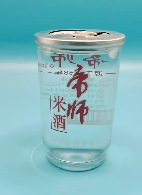 纯粮米酒，民间古酿。清香型粮食小酒150毫升。