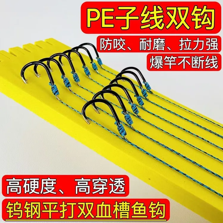 大力马子线双钩成品鱼钩钓鱼