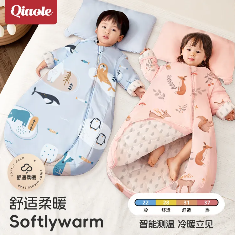【暖姜】婴儿睡袋春秋冬款恒温新生儿宝宝小月龄一体防踢被四季通用