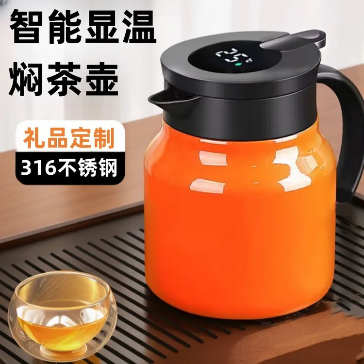 不锈钢保温水壶家用小容量泡茶保温壶办公室焖茶壶水瓶热水壶