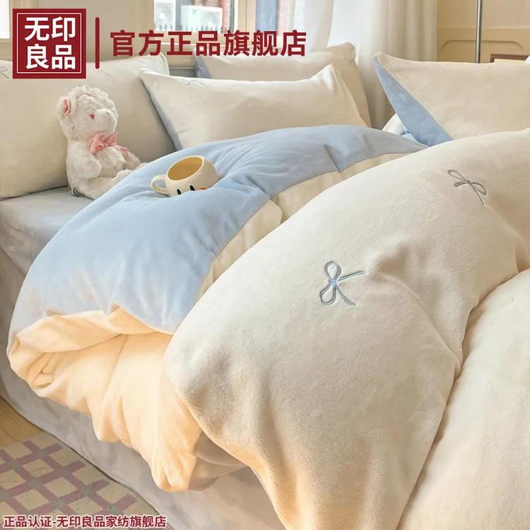 无印良品牛奶绒床上四件套法兰珊瑚绒被套2025新款冬季床单三件套