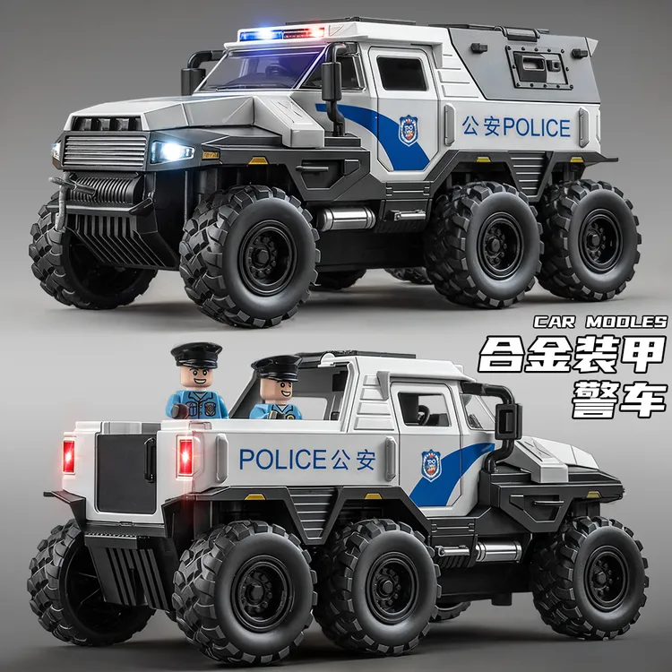 合金警车玩具仿真装甲车模型特儿童特警车110公安车男孩回力汽车3