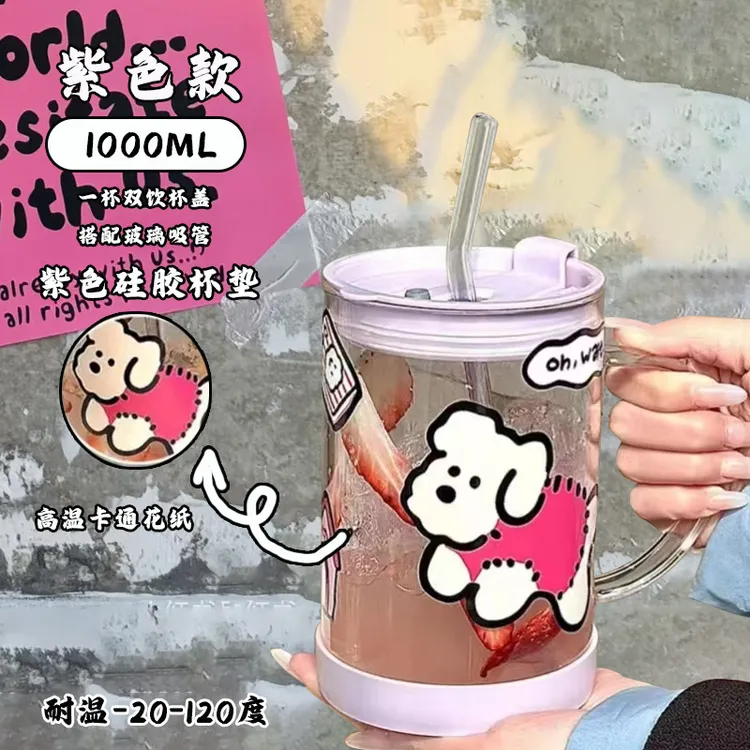 1000ML大容量玻璃杯带盖ins高颜值把手咖啡吸管杯办公室夏季水杯