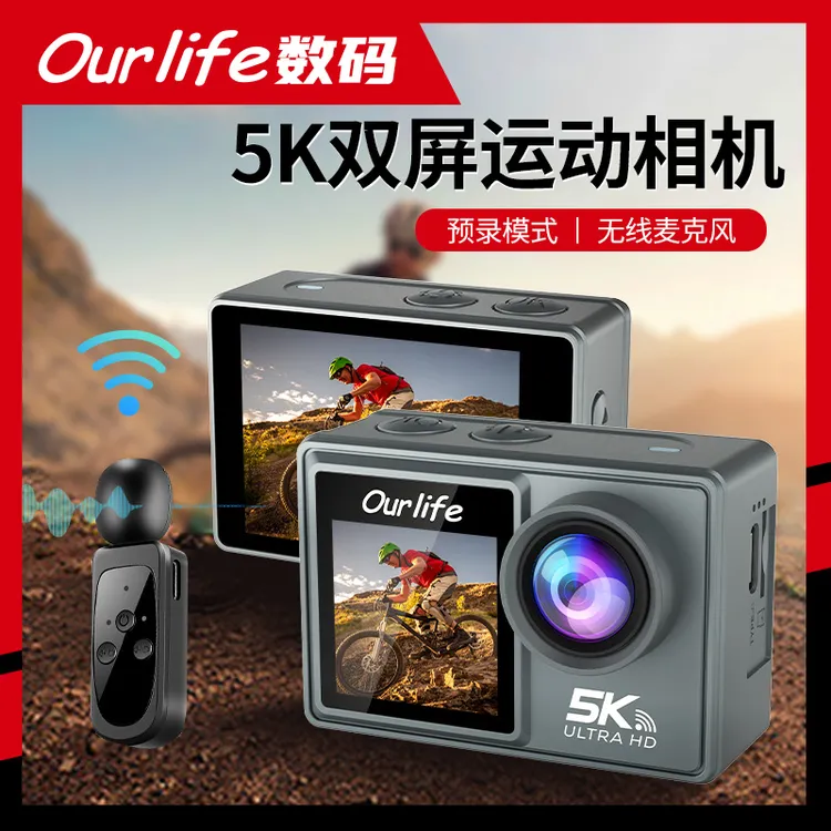 Ourlife5K运动相机户外骑行潜水高清拍摄遥控双彩屏游泳防抖记录