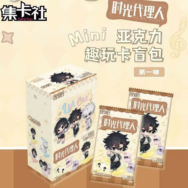 集卡社时光代理人异形透卡第一弹亚克力趣玩卡动漫周边长卡官谷