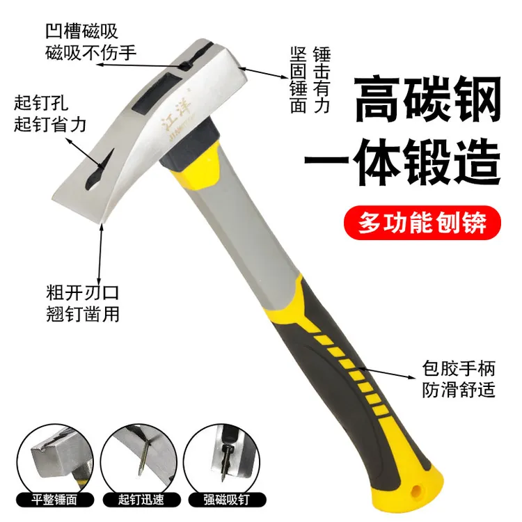 高碳钢包塑柄刨锛瓦工木工专用工具锄锛镐斧锛锤榔头