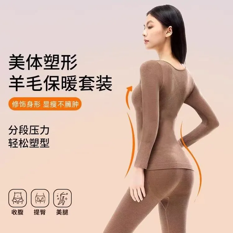 保暖内衣无痕修身显瘦塑形发热秋衣秋裤女款爆款2025新款加厚套装