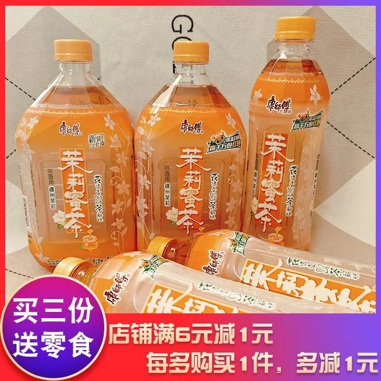 康师傅茉莉蜜茶500ml/1L茶饮品茶饮料解暑茶饮料聚会年货茶饮
