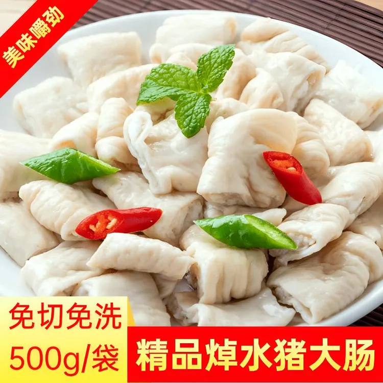 享客莱新鲜冷链食用精选酱卤肥肠免洗卤味冷冻免切大肠猪大肠爆炒