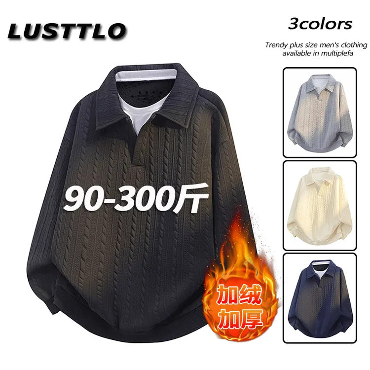 冬季新款加绒加厚保暖翻领提花卫衣男士宽松大码百搭休闲长袖上衣