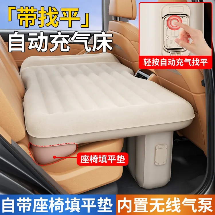 自带找平车载自动充气床垫汽车后排睡垫折叠床车上旅行床睡觉神器