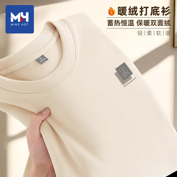 唐狮集团MH双面绒德打底衫男冬季保暖男士上衣内搭男款长袖t恤X