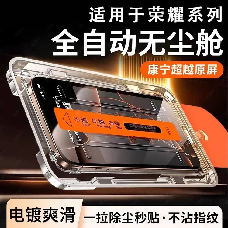 适用荣耀全屏钢化膜80gt/play8/x70/畅玩60手机膜无尘舱v30防窥