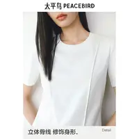 【茉茉专属】太平鸟多色短袖T恤25夏季新款字母短款AACNF212T