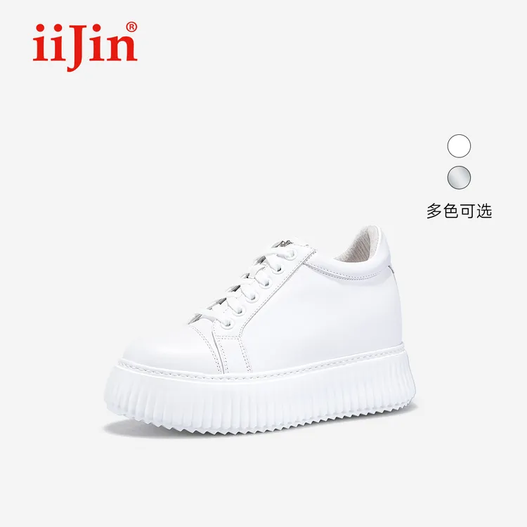 【明星同款】iiJin艾今9cm厚底内增高超轻休闲饼干板鞋女254AJWB