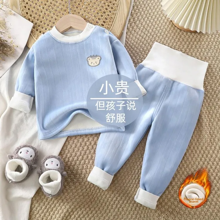 宝宝保暖内衣套装加绒女童男童打底衣加厚秋冬秋衣秋裤婴幼儿睡衣