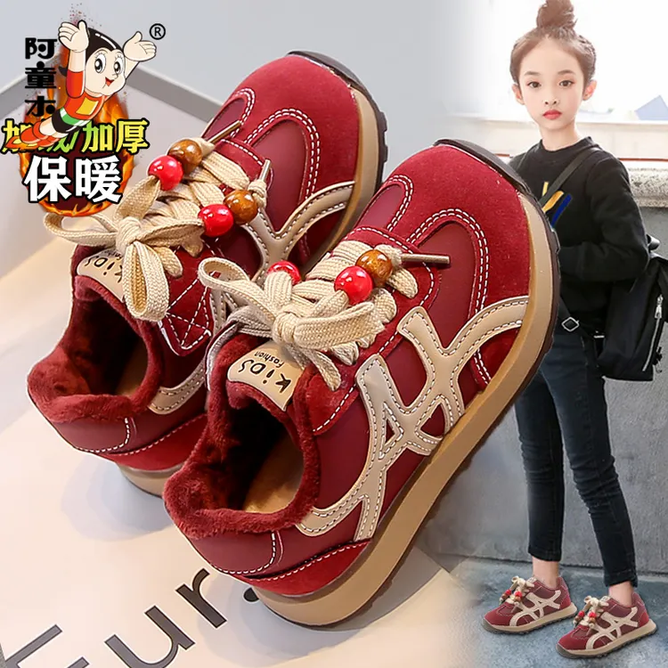 阿童木女童鞋儿童棉鞋2025新款冬季加绒运动鞋中大童跑步阿甘鞋