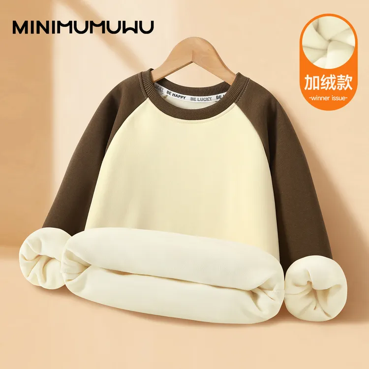 迷你木木屋童装新款帅气男女孩童秋装咖色插肩上衣秋冬季加厚卫衣