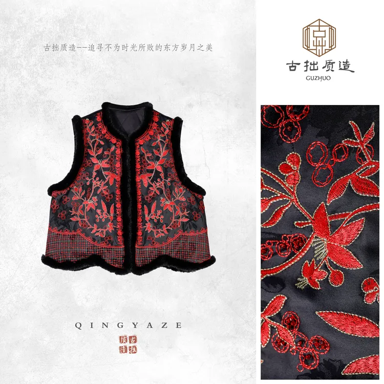 红满枝！重磅醋酸重工刺绣拼水貂夹棉马甲！GZ7130