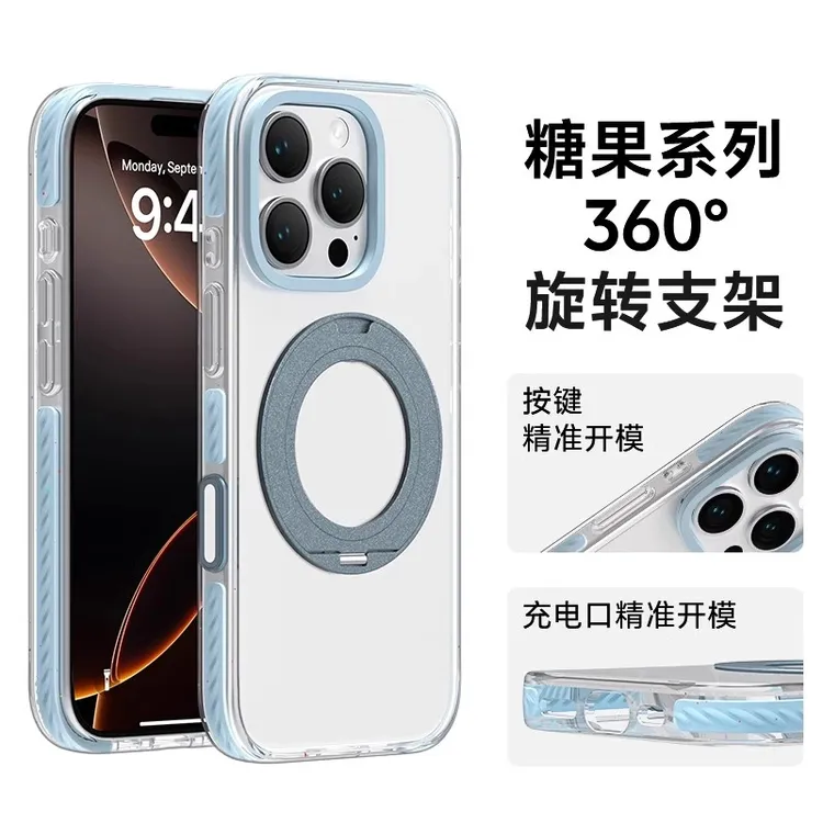 糖果色透明360旋转磁吸支架适用苹果16ProMax手机壳灵动按键16pro