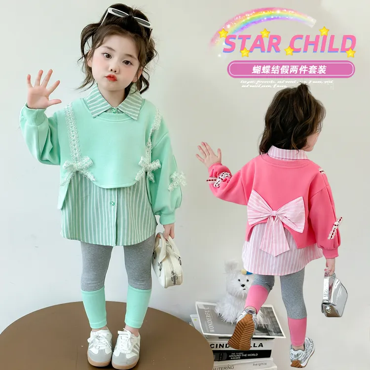 女童套装秋季2025新款儿童蝴蝶结卫衣洋气时尚女宝宝超好看两件套
