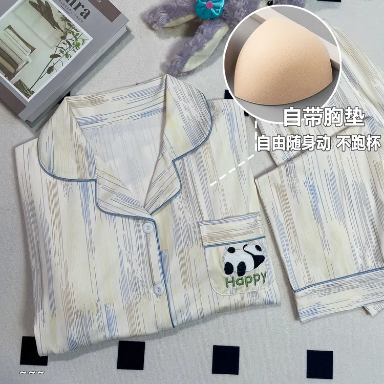 新款带胸垫睡衣长袖长裤两件套简约温柔大方宽松家居服甜美风套装