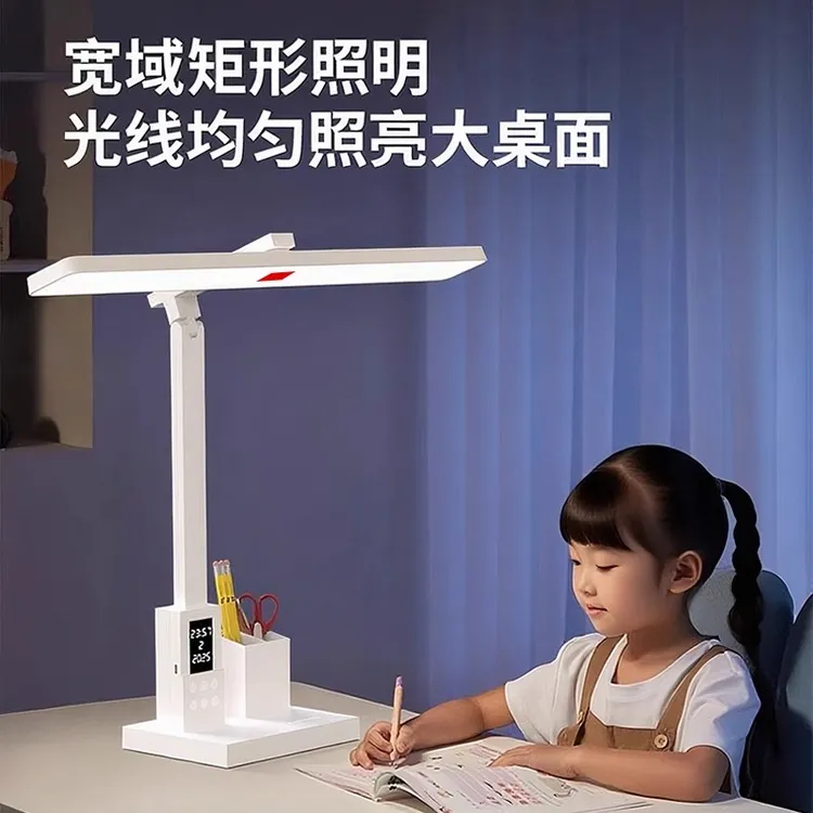 开学红光护眼学习LED台灯可充电学生宿舍专用卧室床头灯儿童阅读 