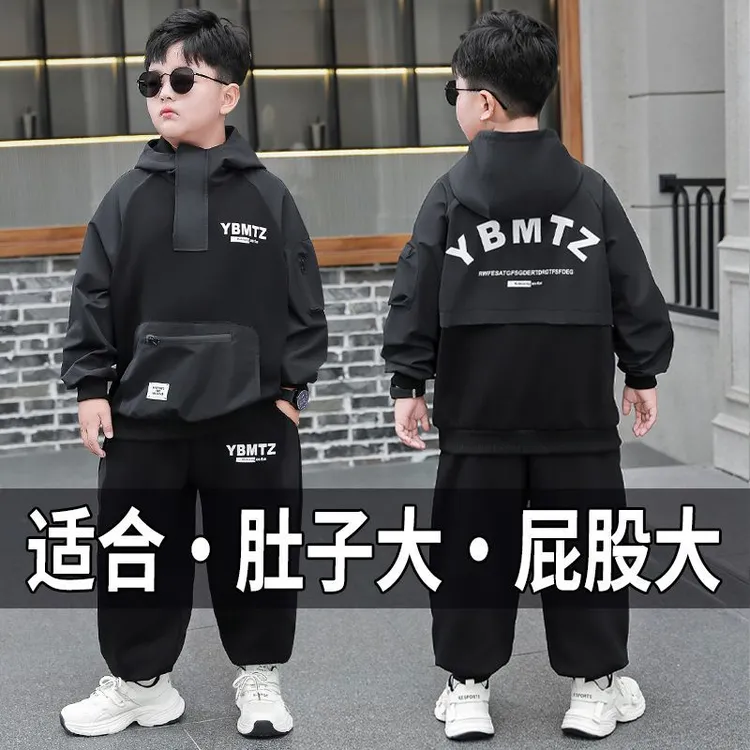 小胖墩胖男童秋装卫衣套装2025新款中大童连帽运动长袖两件套潮酷