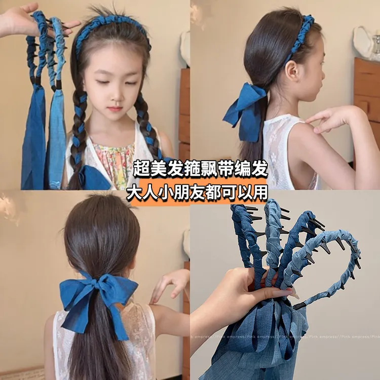 儿童牛仔蓝飘带发箍女童丝带编发一体式头箍小女孩麻花辫发卡头饰