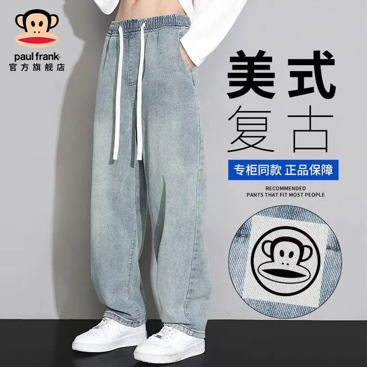 PaulFrank/大嘴猴美式复古牛仔裤男士秋季新款潮流宽松直筒休闲裤